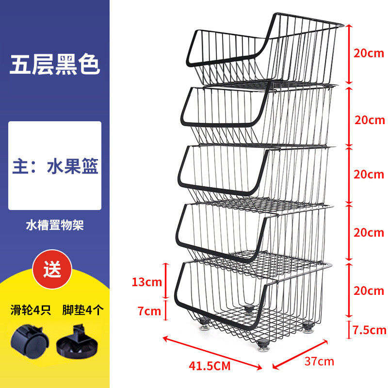 厨房用品落地蔬菜三层 置物篮家用水果收纳储物架 可移动收纳蓝子