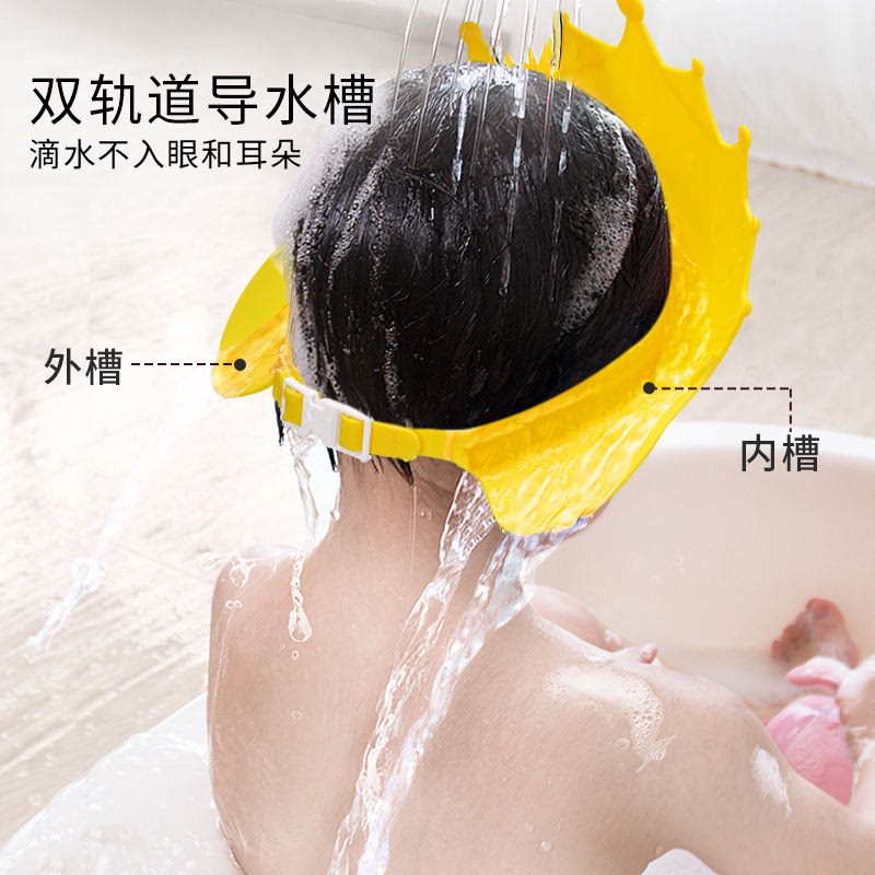 爆款0-12岁宝宝洗头帽防水护耳洗发婴幼儿立体柔软儿童洗澡洗头神