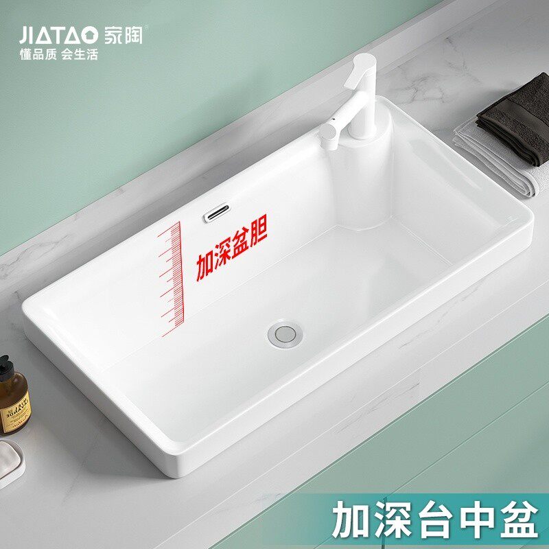 用半嵌入式洗手盆阳台台中盆卫生间陶瓷洗脸池小号加深台上单盆