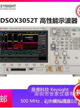 是德Keysight示波器DSOX3032T/3052TMSOX3032T/3052T电缆N2756A