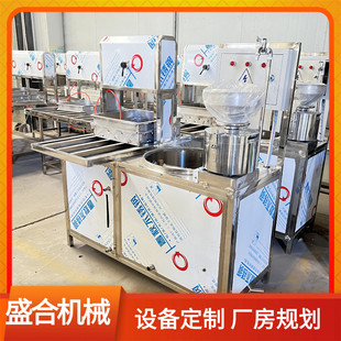新型全自动豆腐机供应商浆渣分离豆制品厂2吨豆腐机机器