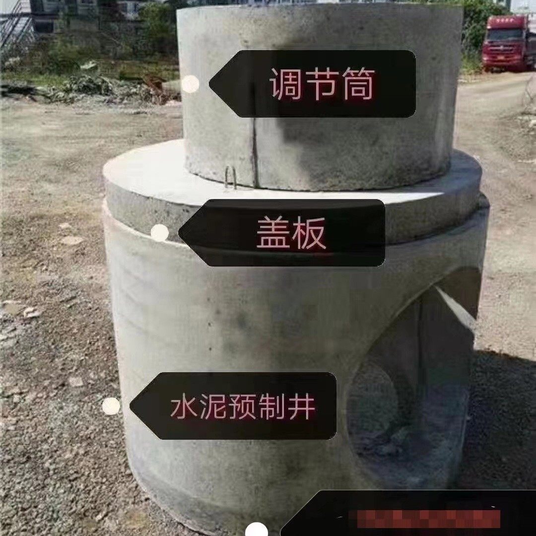 650*1010*450水泥井脖水泥颈脖子混凝土预制件预制井颈井圈