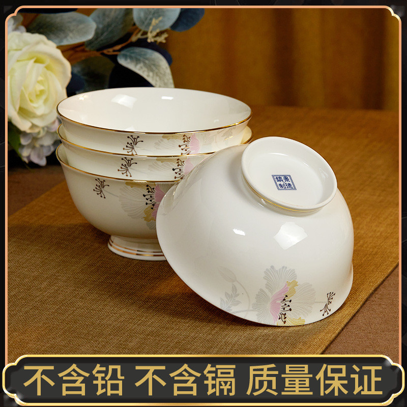 樱之景德镇6英寸陶瓷高脚面碗隔热漫陶瓷家用餐具4个装大号吃饭碗