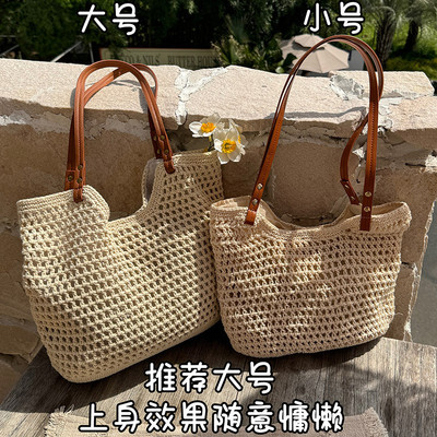 大容量包包女2025新款百搭单肩海边度假沙滩包手工编织通勤托特包