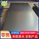 6mm42crmo钢板4130冷轧热轧板汽车改装 30crmo板材2 用薄板