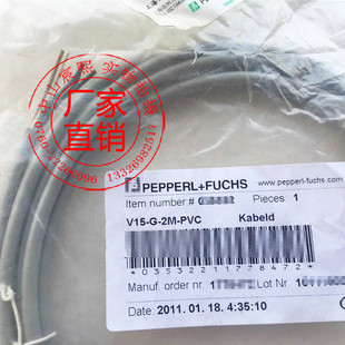 40M 灰色缆线 ABG母头连接器 PVC PUR V15 正品