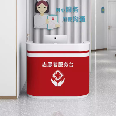 烤漆前台医院接待台导医台导诊台护士台预检分诊站志愿者服务吧台