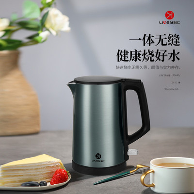 利仁电水壶热水壶烧水壶黄金容量双层防烫304不锈钢无缝全钢智能
