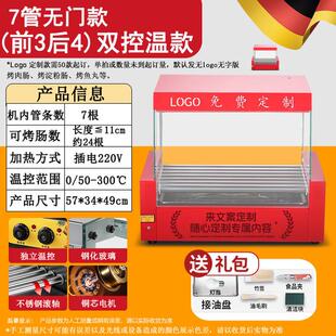 烤肠机商用新款全自动小型台式家用香肠机插电烤肠摆摊创业利器