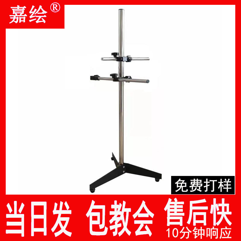 喷码机支架手持喷码机支架在线打码机支架不锈钢落地支架