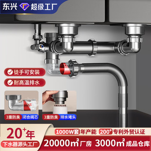 厨房下水管洗手盆防堵省空间防返臭神器双槽排水管面盆下水器全套