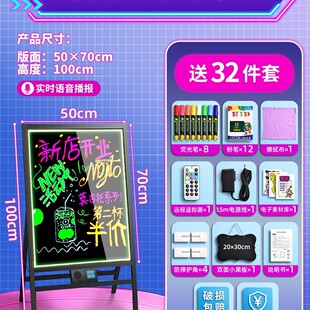 鼎桢荧光板广告板摆摊展示牌led发光小黑板价格广告牌充电市地夜