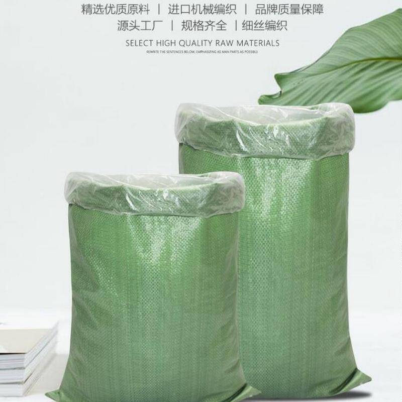 装粮食的口袋稻谷蛇皮袋饲料袋子100斤装麻袋装玉米编织袋专厂家