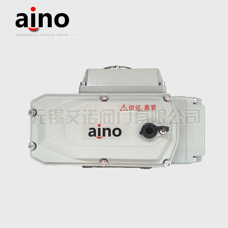 aino-18S电动执行机构阀门电装150n*mAC220V/DC24V开关型电动头