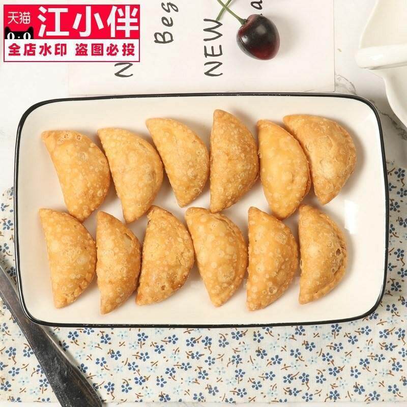 新货酥饺潮汕小吃零食特产油酥饺花生黑芝麻馅炸饺子潮州美食500