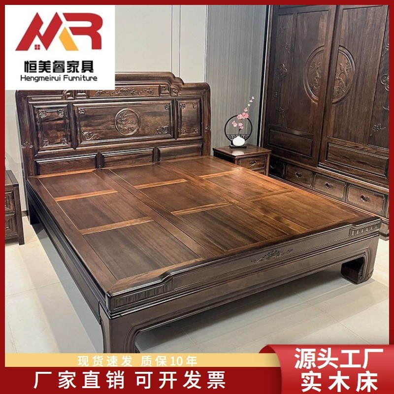 南美紫檀木实木床明清仿古家具中式古典雕花双人主卧1.8米婚床
