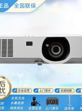 NECNP-CF6600U/CF6600W/CF6500X/CF6700X清200寸办公投影仪