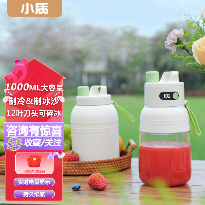 小质大容量榨汁杯搅拌碎冰制冰水果蔬菜家用户外小型便携式榨汁机