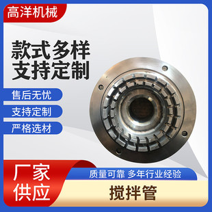 高洋单级乳化均质剪切泵料液混合日化式管线乳化剪切均质机