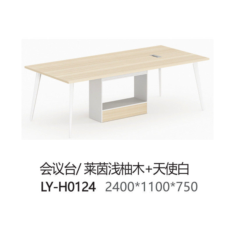 洽谈桌会议桌小型商务现代简约条形会议台简约四脚会议桌洽谈桌子