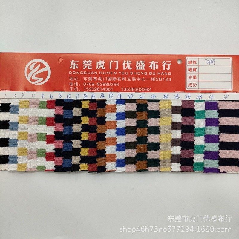 1*1cm双纱条纹色织针织汗布色织彩虹横间条纹天竺棉针织条纹布,纺织面料/辅料/配套,服装花边,淘宝优惠券,粉丝福利购,淘宝优惠卷