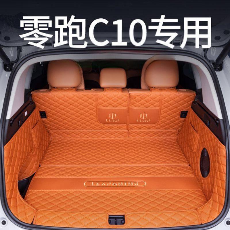 适用零跑C10包后备箱垫24款新能源零跑c10后备箱垫汽车尾箱垫