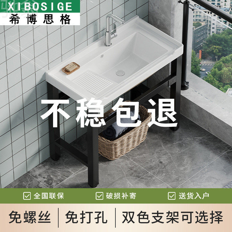 YTV陶瓷洗衣盆带搓板阳台洗衣台盆庭院加深洗衣水槽可现做高度黑