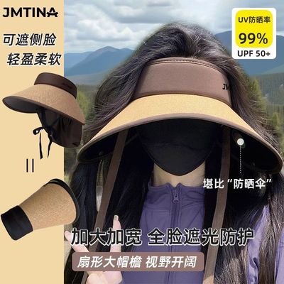 空顶帽女款2025新款防晒帽大帽檐防紫外线户外骑行运动遮阳太阳帽