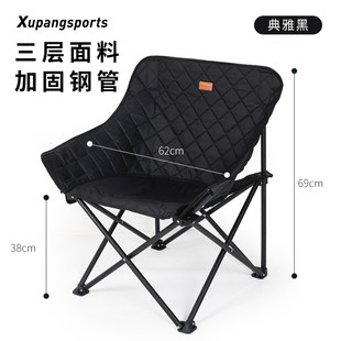 支持小单定制虚胖户外折叠月亮露营轻便便携式椅桌椅野外钓鱼椅凳