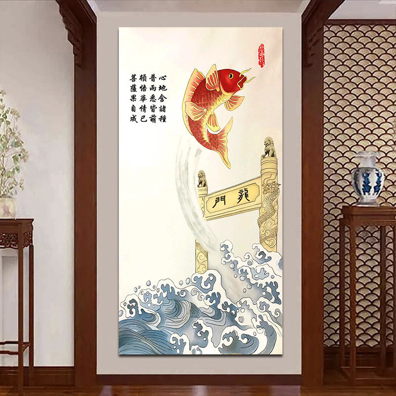 鲤鱼跳龙门客厅玄关竖版装饰画挂画锦鲤贴画鱼跃龙门学生励志海报
