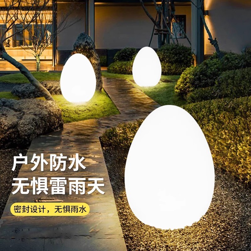 户外防水草坪灯景观庭院氛围灯花园别墅布置市政工程装饰恐龙蛋灯