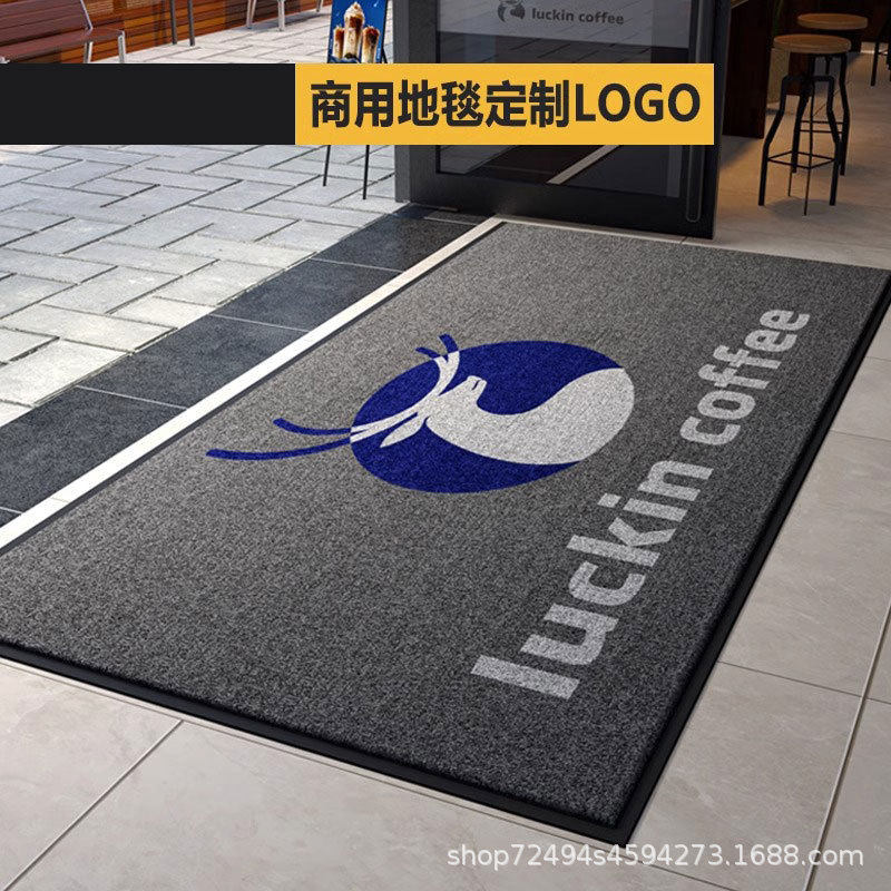 商用地毯裁剪LOGO尺寸图案公司酒店大门口入户迎宾地垫脚垫订裁剪,居家布艺,地毯,淘宝优惠券,粉丝福利购,淘宝优惠卷