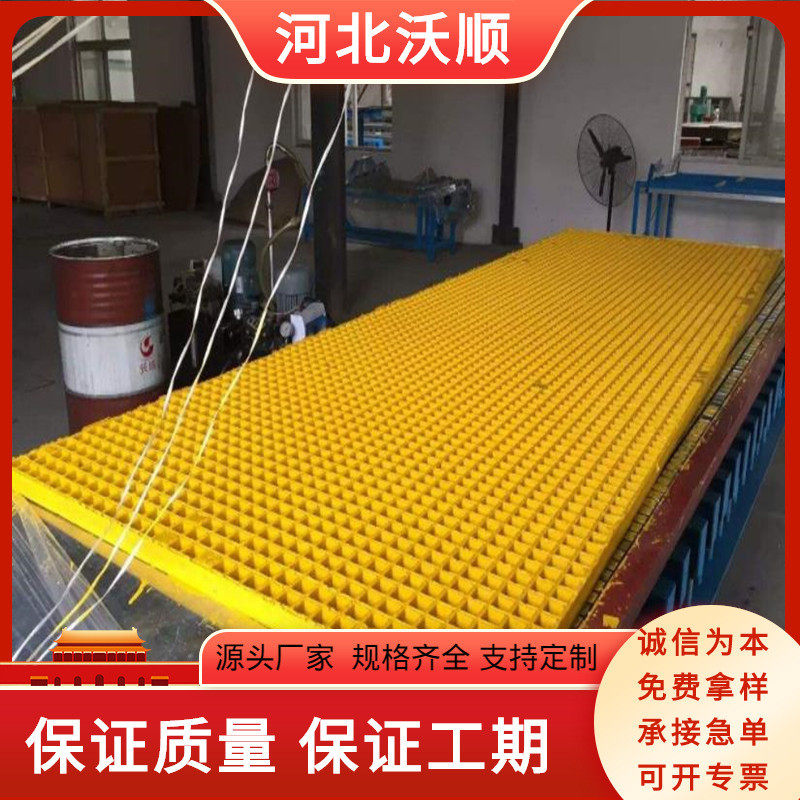 模压玻璃钢下水格栅防滑玻璃钢格栅幕墙格栅排水槽防护拼接,基础建材,排水沟槽/盖板,淘宝优惠券,粉丝福利购,淘宝优惠卷