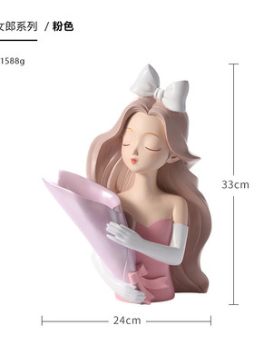 新婚创意女孩玄关钥匙收纳客厅爱丽丝收纳捧爱丽轻奢闺蜜花摆件