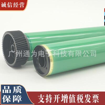 适用施乐p355 p355d m355df p455 m455df鼓芯 单鼓 感光鼓