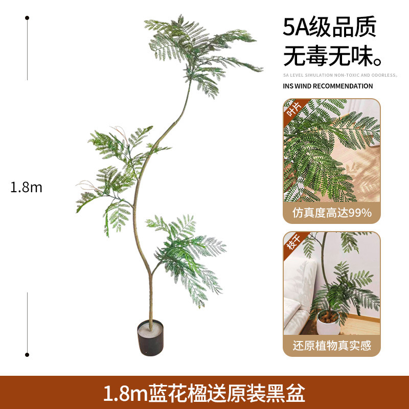 物楹仿真绿植高端室内客厅装饰花落地盆栽树仿生假植蓝花