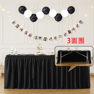 轻奢高级感裙三面围桌布含桌面褶皱桌长方形摆摊桌子酒店会议桌套