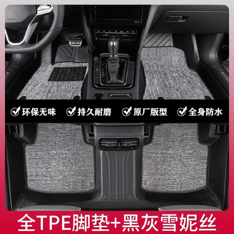 适用TPE起亚k3智跑k2k5凯酷kx3k4福瑞迪kx5焕驰奕跑车包围脚垫
