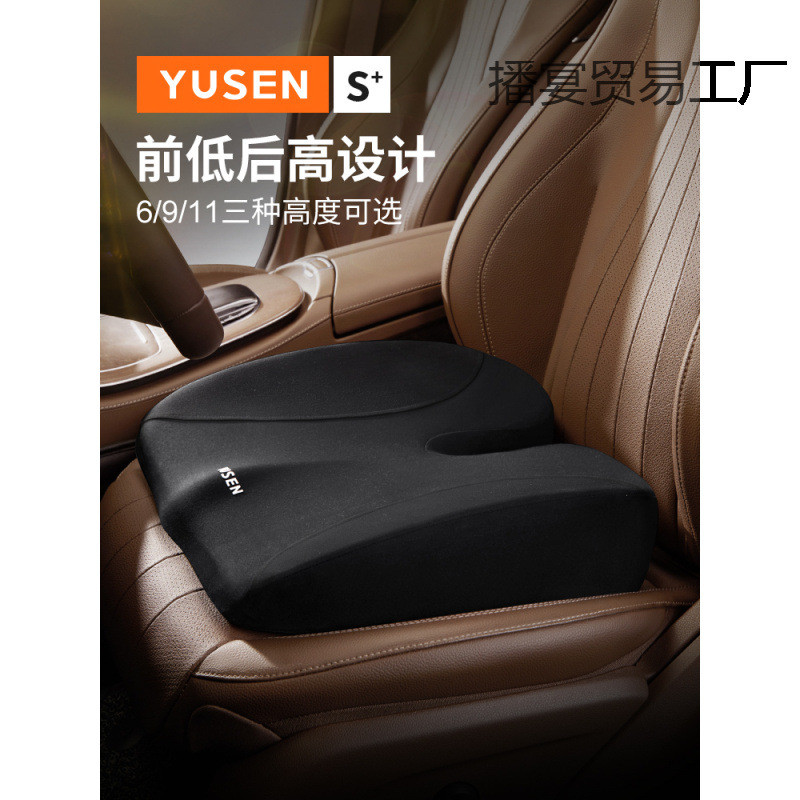 汽车坐垫四季通用主副驾驶加厚坐垫记忆棉科目二垫腰靠垫屁垫