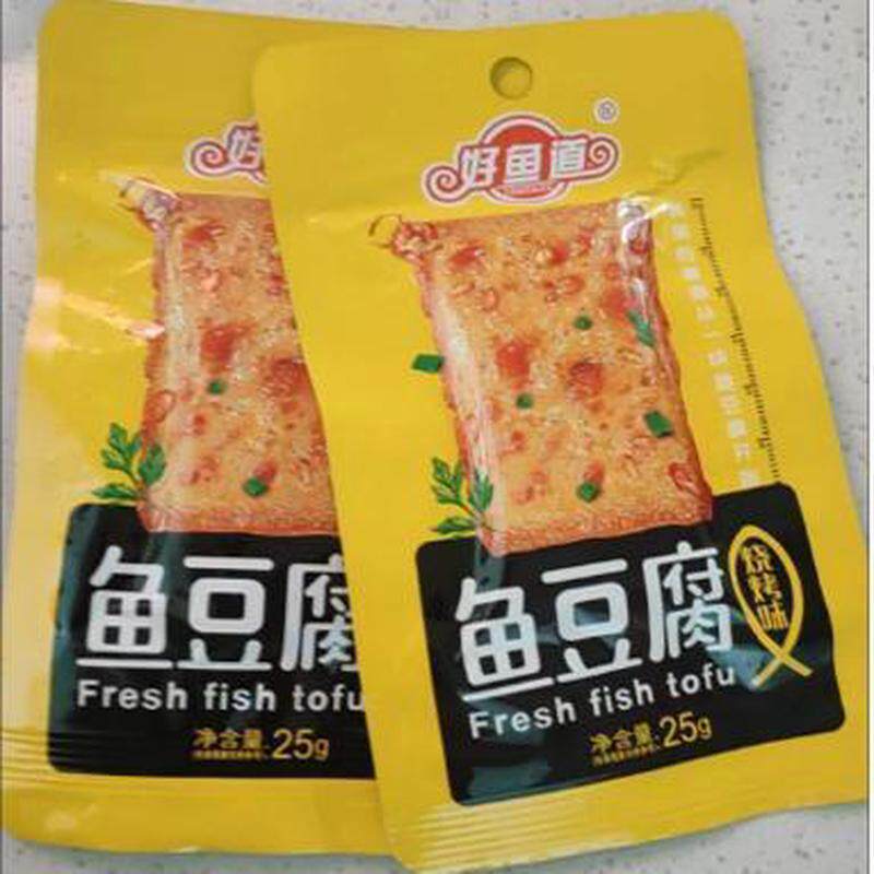 好鱼道鱼豆腐即食零食香辣海鲜香辣味麻辣豆腐干零食一整箱豆干