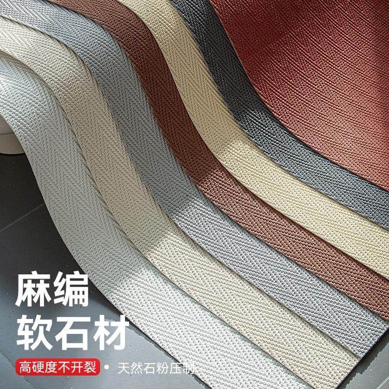麻编软石柔性石材编织纹可弯曲布纹软瓷酒店室内外一体背景墙洞石,基础建材,天然大理石,淘宝优惠券,粉丝福利购,淘宝优惠卷