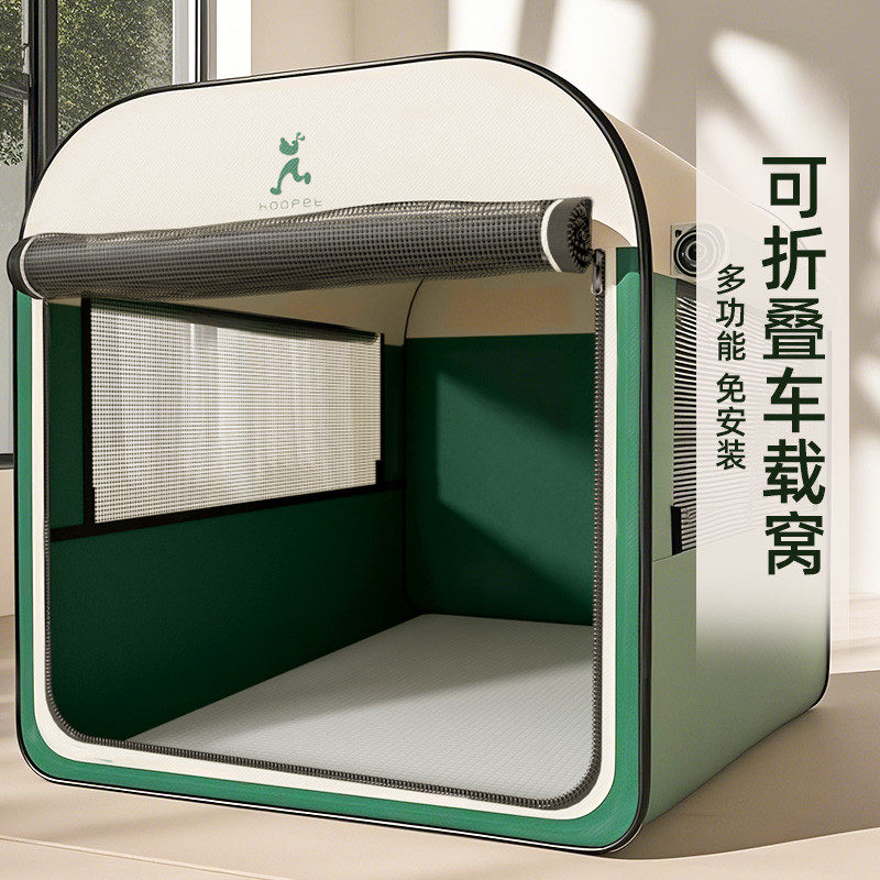 车载狗窝狗狗座椅坐车外出神器折叠狗笼敞篷宠物防脏垫猫窝后备箱