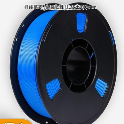5m打印线3D打印机耗材排线高韧性增强默认其他项PLA整齐项默认