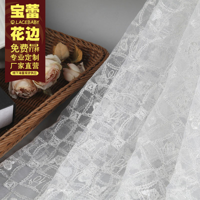 爱心满幅面料diy服装辅料网纱布料cloth蕾丝布刺绣lacefabric白色