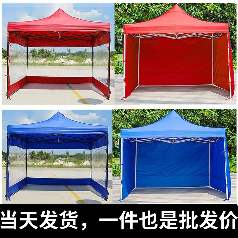 四面围布加粗户外广告帐篷四脚折叠伸缩遮阳棚雨棚摆摊用四方大伞