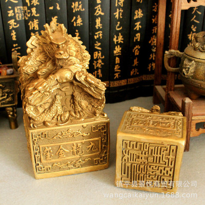 铜龙印摆件铜龙铜印章九龙印章龙头印章工艺品家居办公室装饰