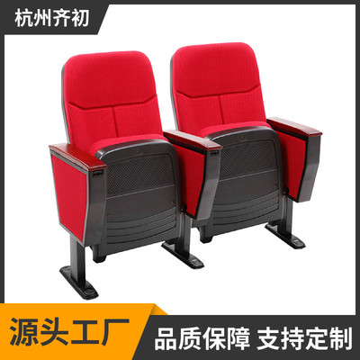 杭州折叠学校礼堂椅排椅政府会议室连排椅阶梯教室靠椅高弹性海绵