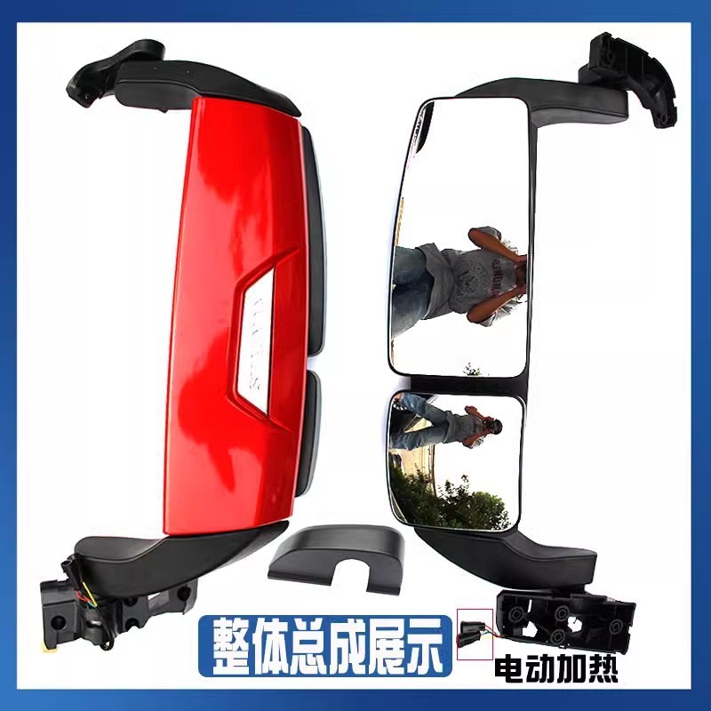适用德龙X5000后视镜总成倒车镜陕汽德龙X5000 X6000反光镜