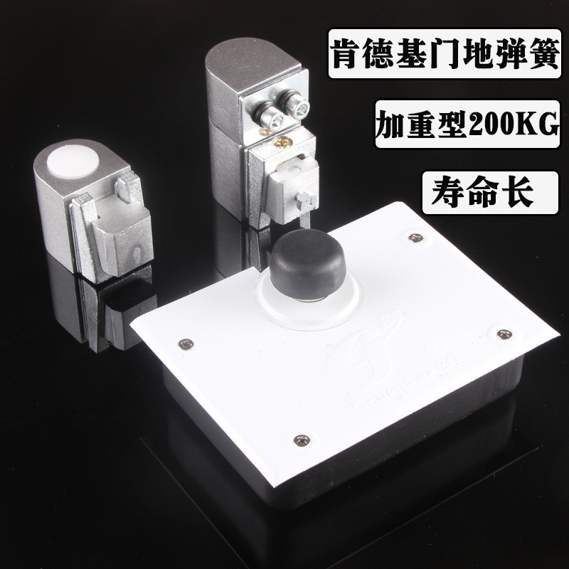 肯德基门地轴麦当劳有框铝合金地铰kfc推拉合页上下转轴配件地轴