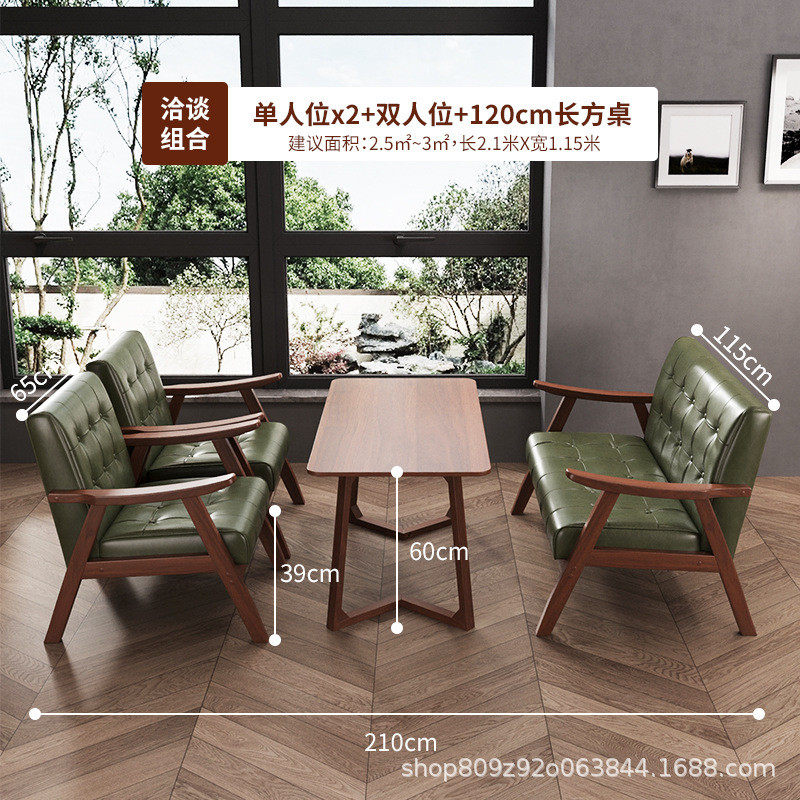 新款咖啡餐厅美式实木复古双人卡座皮沙发洽谈酒吧奶茶店桌椅组合,商业/办公家具,沙发,淘宝优惠券,粉丝福利购,淘宝优惠卷
